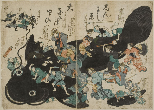 Con Cu, Namazu, or Cau Long is a giant catfish believed to bring disasters to people